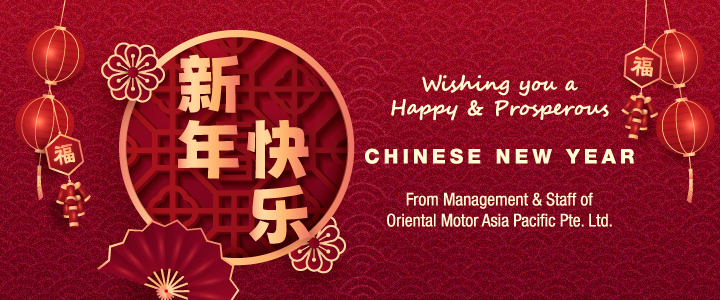 CNY_2025.png