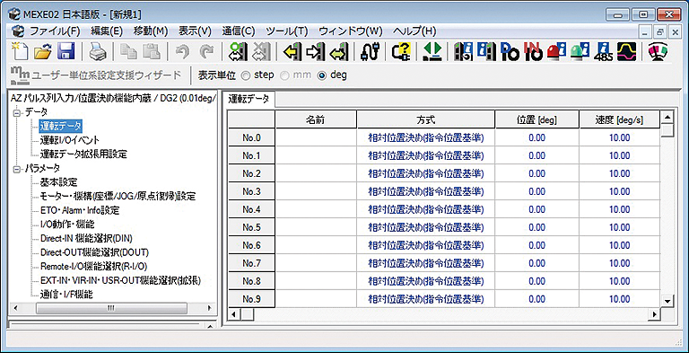 Operation Data/Parameter Setting Screen