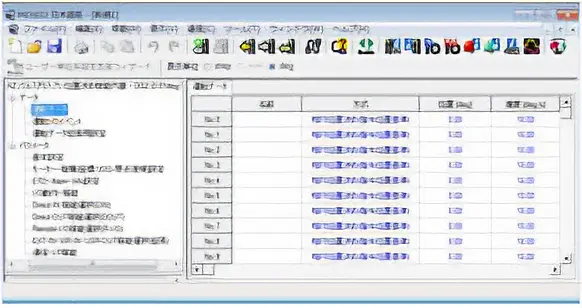 Operation Data/Parameter Setting Screen