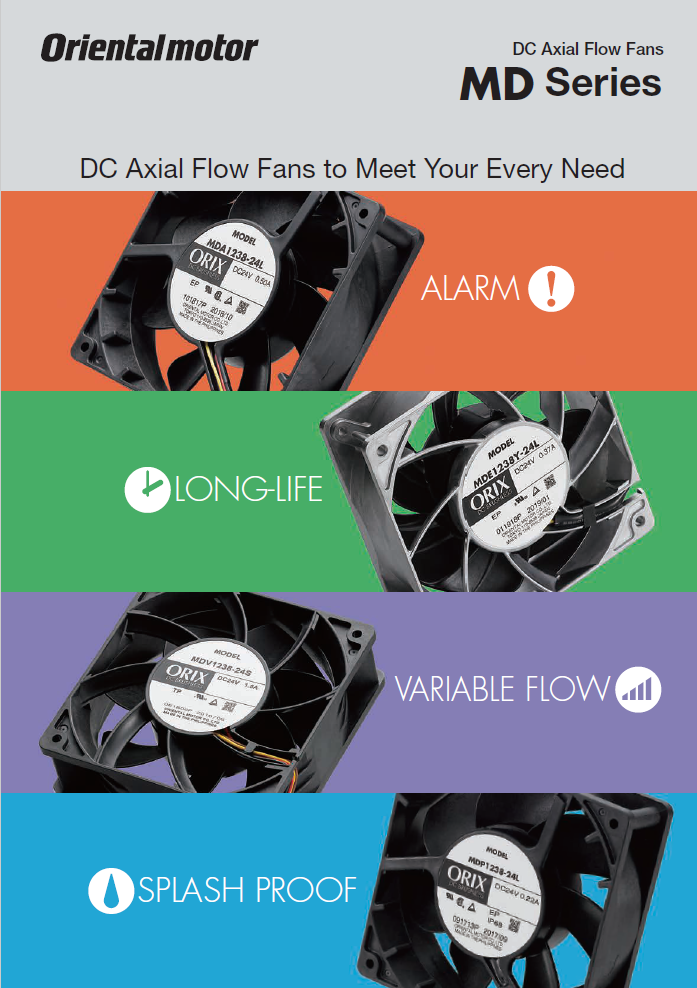 MD Series DC Axial Flow Fans