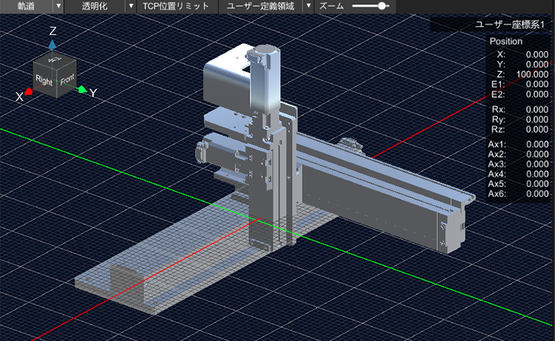 3D Simulator