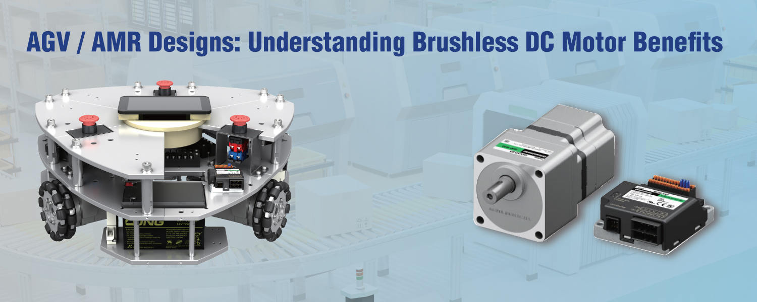 AGV / AMR Designs: Understanding Brushless DC Motor Benefits