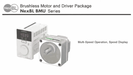Brushless motors BMU Series